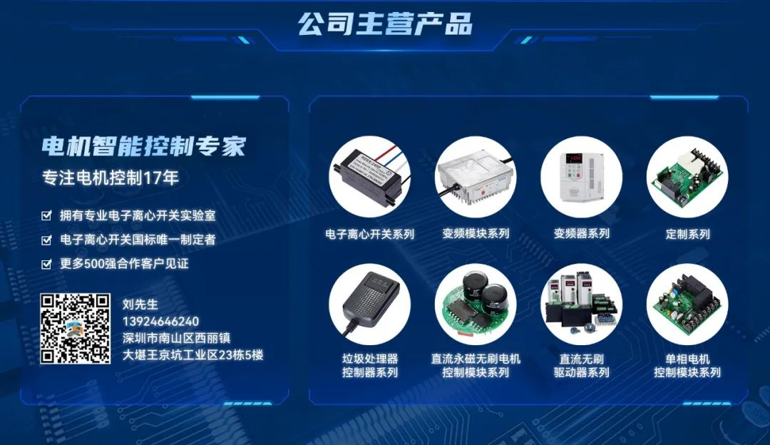 復(fù)興偉業(yè)垃圾處理器控制器，助力無廢城市建設(shè)