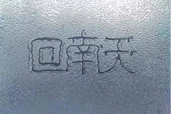 避不了的回南天，你的干衣機如何進行電機智能控制升級？