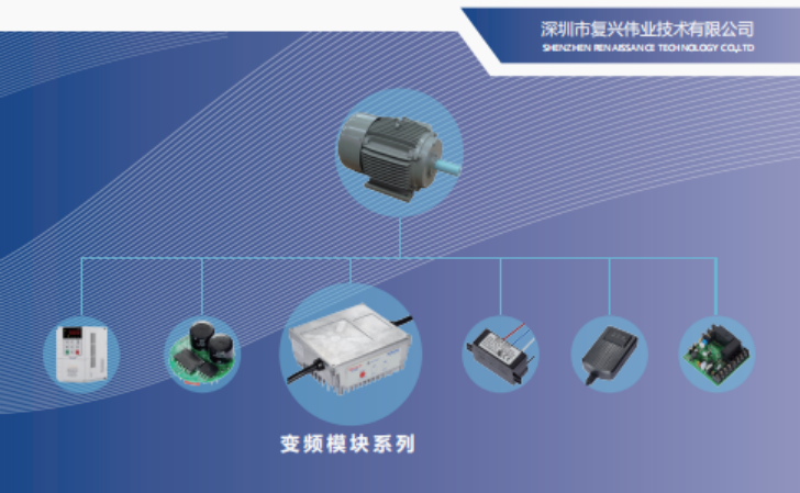 避不了的回南天，你的干衣機如何進行電機智能控制升級？